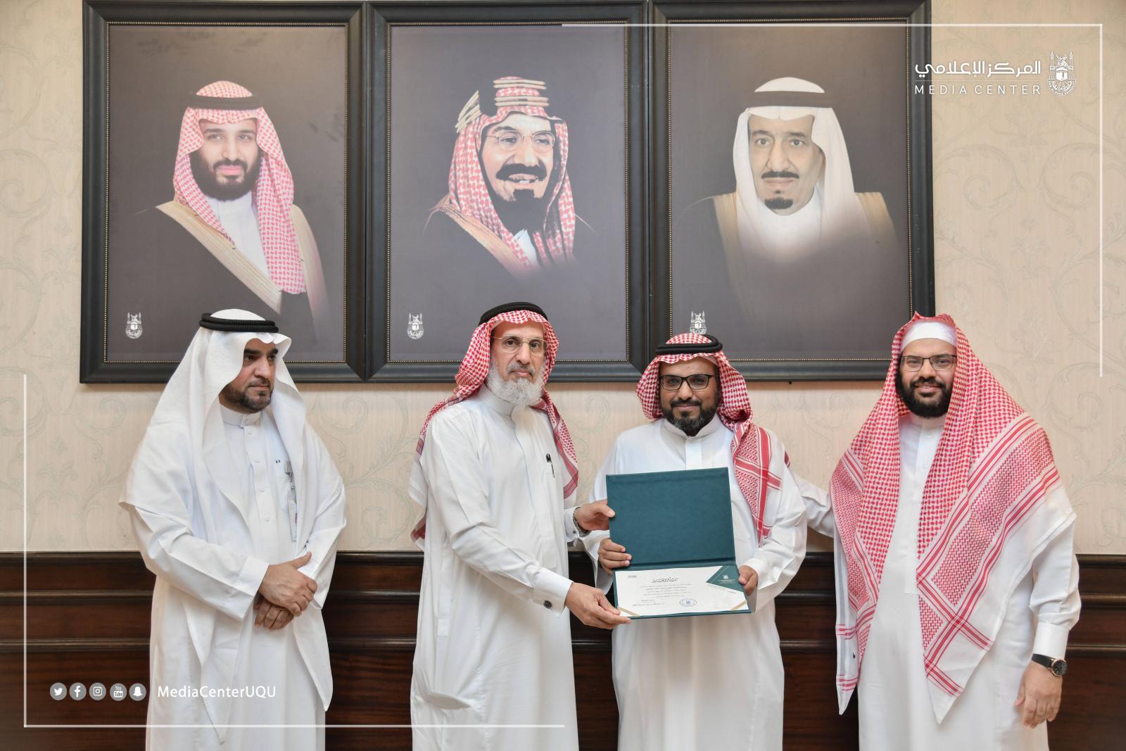 His Excellency the UQU President Honors Employees of the Legal Administration